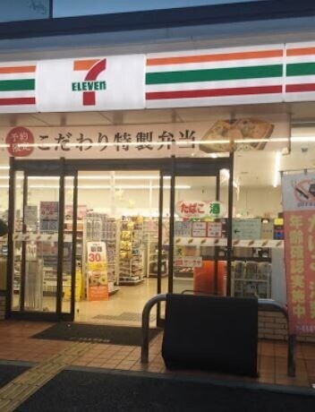 コンビニ　セブンイレブン大阪加美北6丁目店（コンビニ）まで5143m