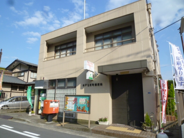 その他　五軒町郵便局（その他）まで50m