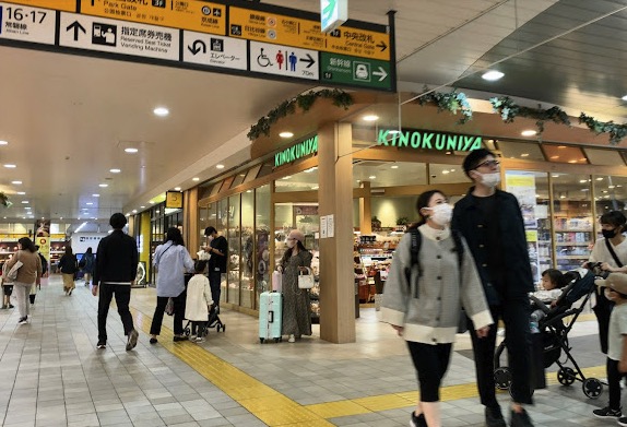 スーパー　KINOKUNIYA　entreeエキュート上野店（スーパー）まで568m