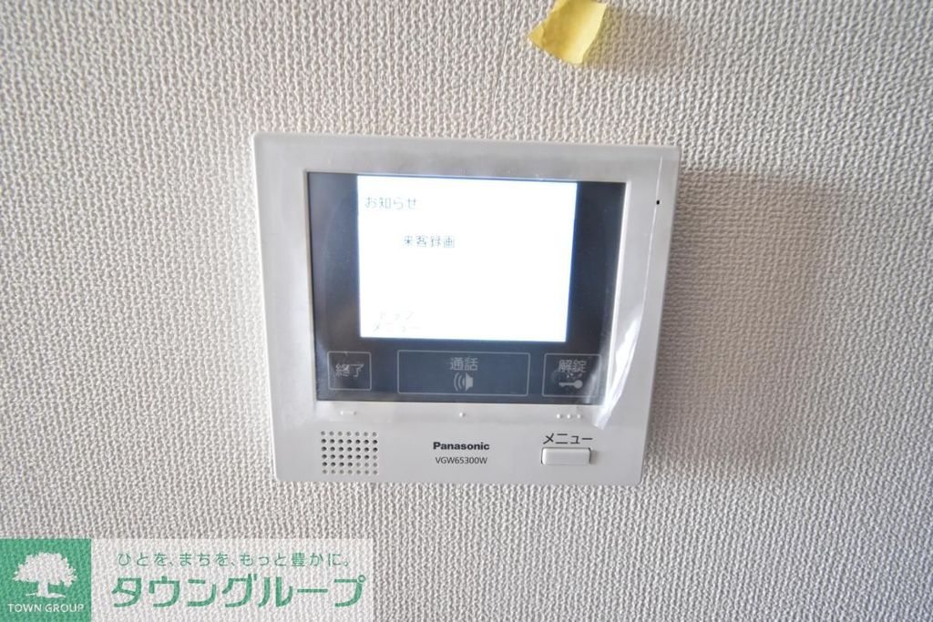 Luminousのその他写真