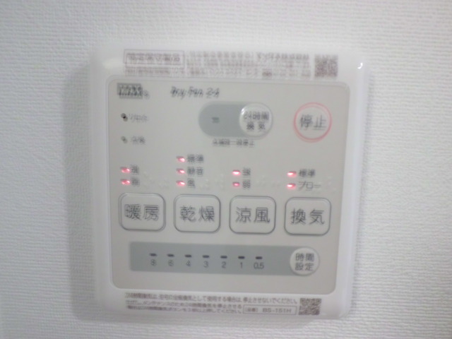 その他　浴室乾燥機