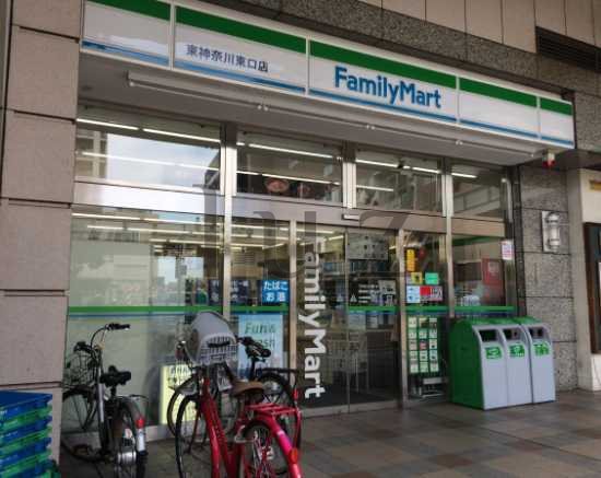 コンビニ　ファミリーマート 東神奈川東口店（コンビニ）まで121m