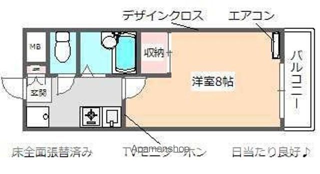 リヴェール牧の間取り写真