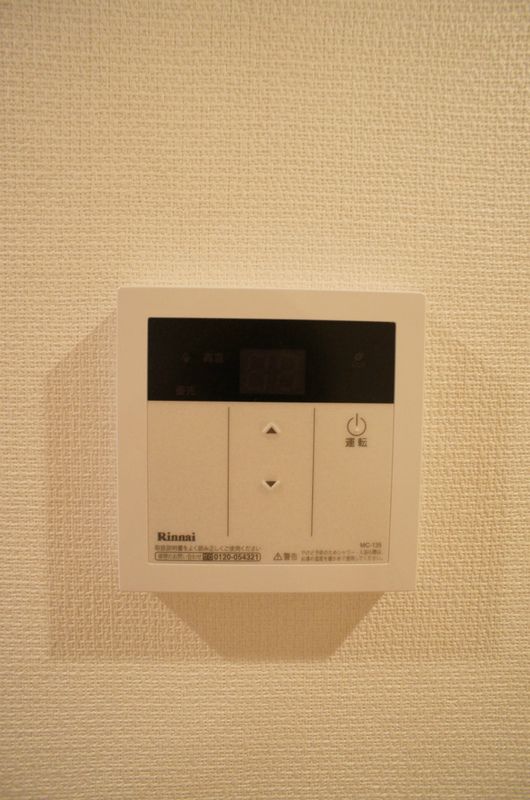 リブリ新羽のその他写真