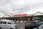 スーパー　マルヨシセンター国分寺店（スーパー）まで1249m