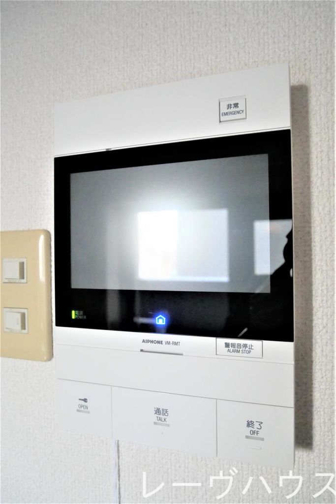 セキュリティ　設備