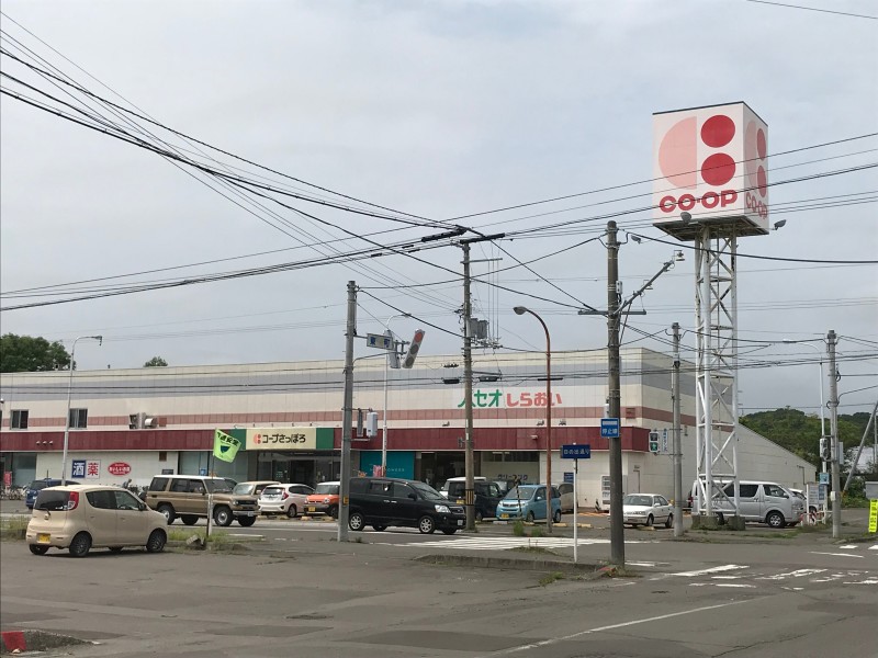 【白老郡白老町末広町のアパートのスーパー】