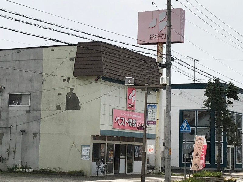 【白老郡白老町末広町のアパートのホームセンター】