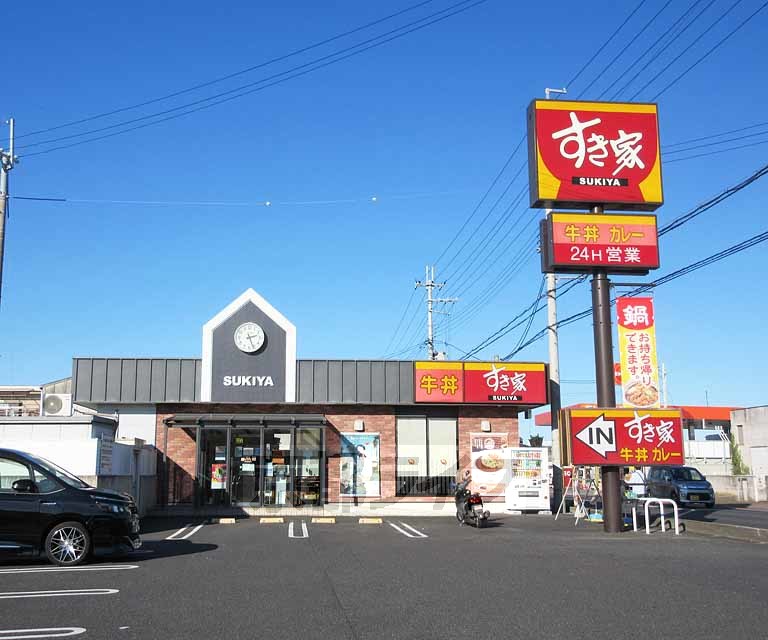 【レオパレスグリーンヒルズ３の飲食店】