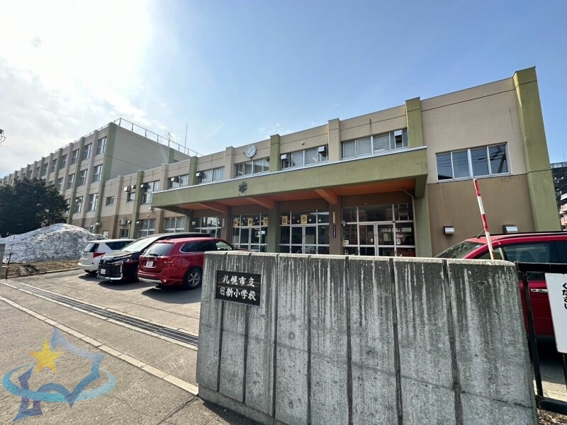 【札幌市中央区北八条西のマンションの小学校】