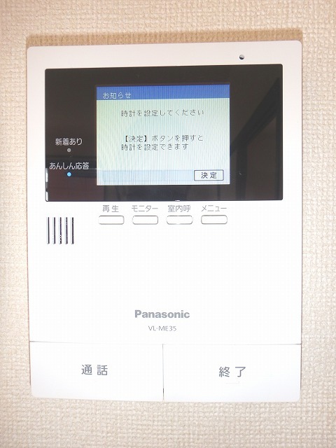 セキュリティ　モニターホン付きで来客時も安心♪