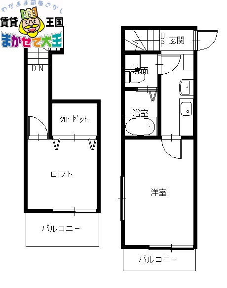 FairfaxIIの間取り