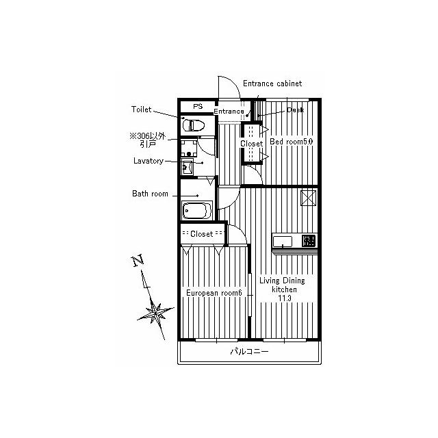 藤沢市鵠沼海岸のマンションの間取り