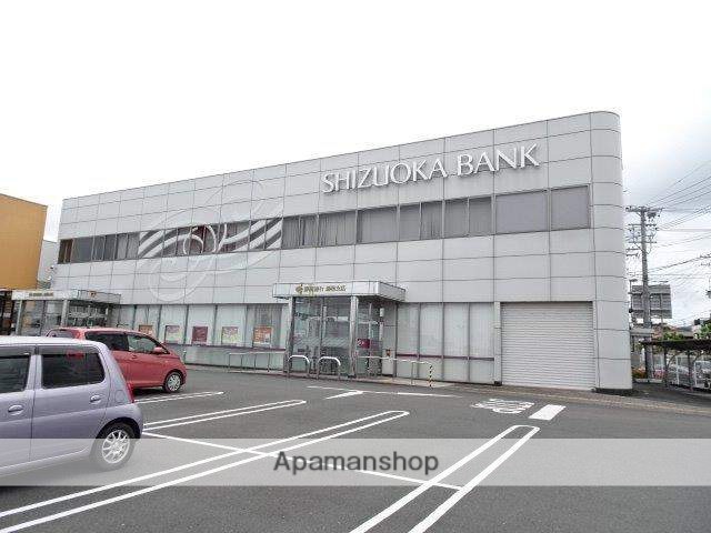 銀行　静岡銀行（銀行）まで900m