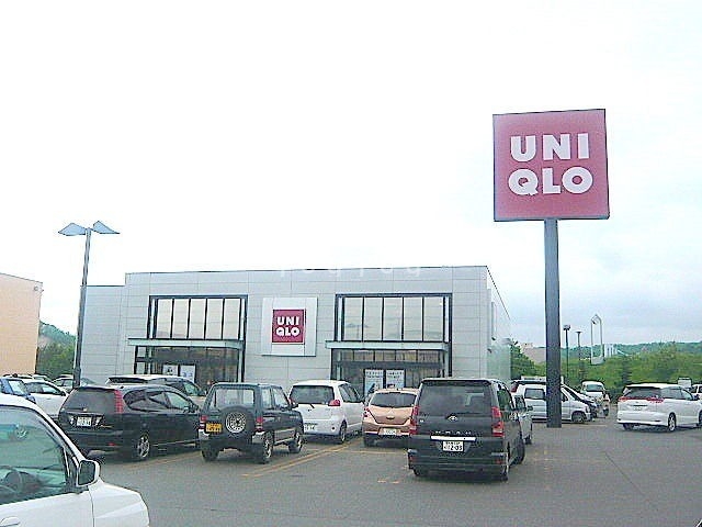 ショッピングセンター　ユニクロ札幌川沿店（ショッピングセンター）まで759m