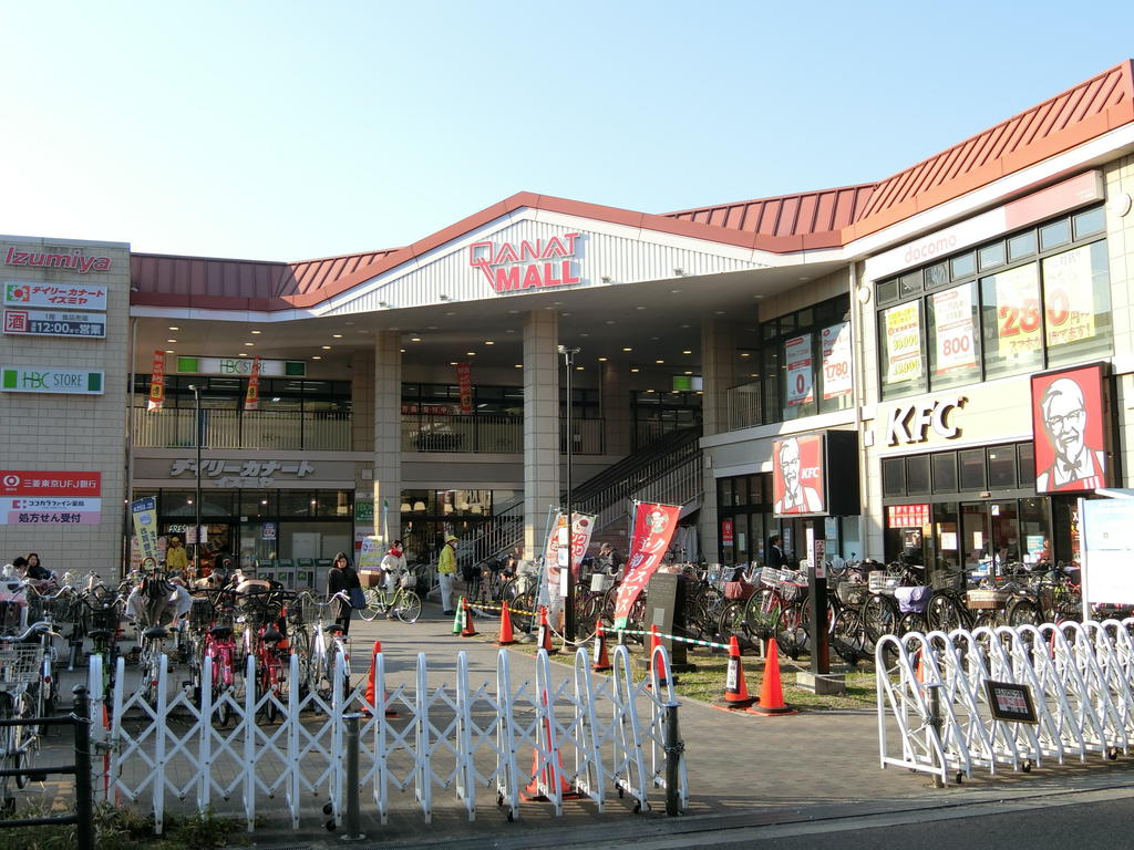 スーパー　デイリーカナートイズミヤ天下茶屋店（スーパー）まで445m