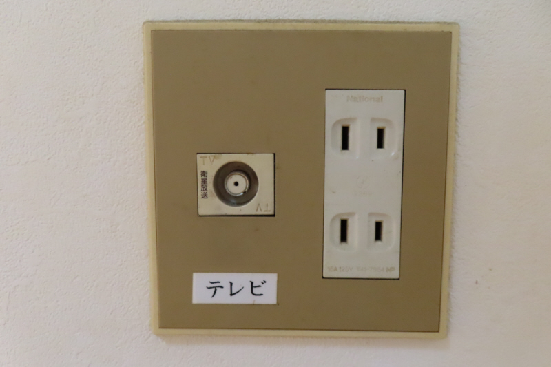 その他　コンセント（テレビ）