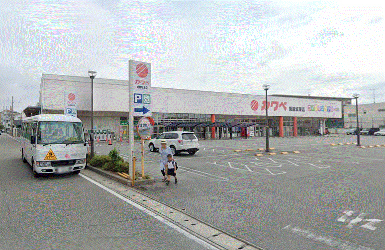 スーパー　カワベ姫路城東店（スーパー）まで600m