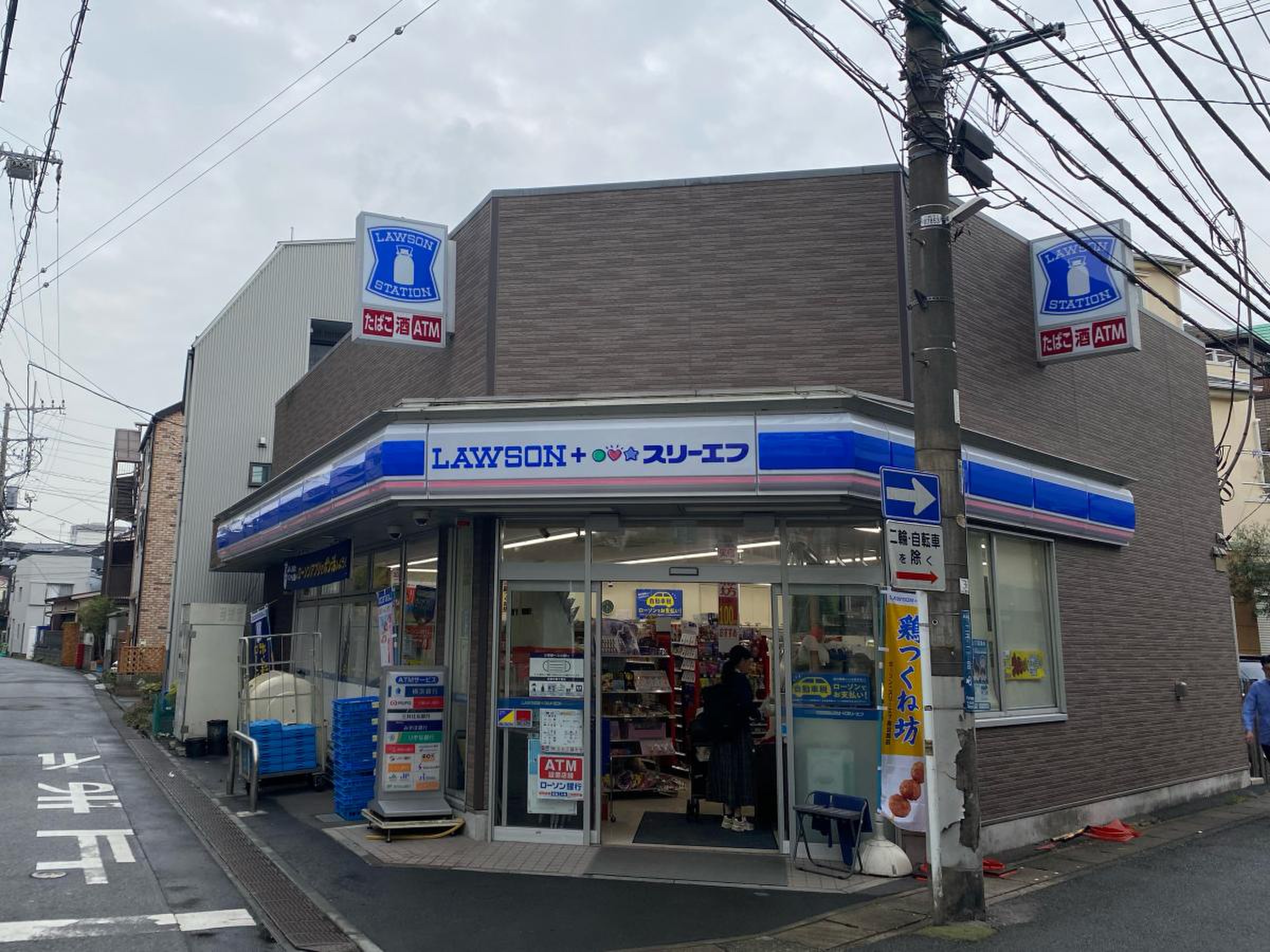 コンビニ　ローソン・スリーエフ高津二子一丁目店（コンビニ）まで155m