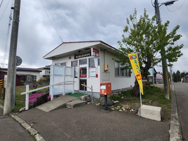 郵便局　芽室麻生簡易郵便局（郵便局）まで1053m