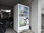 その他　自動販売機（その他）まで5m