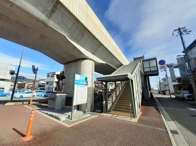 その他　入明駅（その他）まで190m