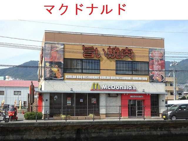 飲食店　マクドナルド 広島五日市店（飲食店）まで1500m