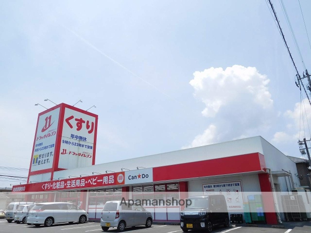 ドラックストア　ドラッグイレブン姶良西餅田店（ドラッグストア）まで700m