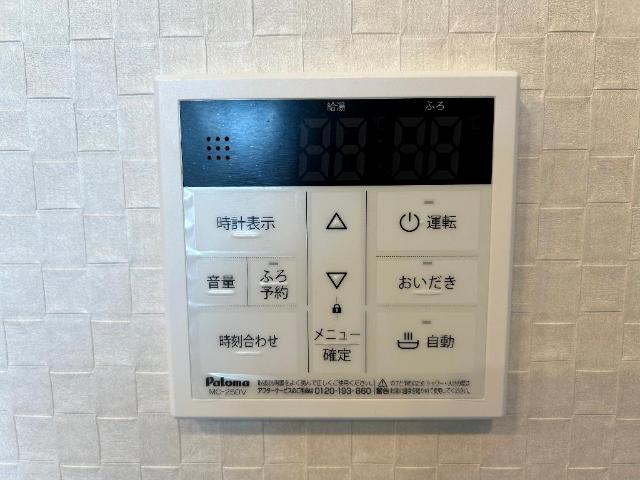 その他設備