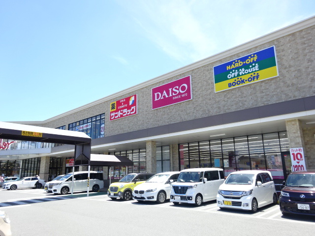 ドラックストア　サンドラッグ　北寺島店（ドラッグストア）まで492m