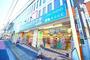ドラックストア　カツマタ和田町店（ドラッグストア）まで360m