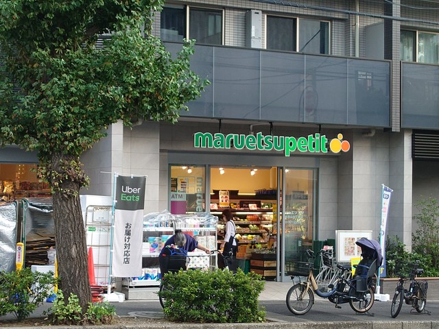 スーパー　マルエツプチ南青山七丁目店（スーパー）まで268m