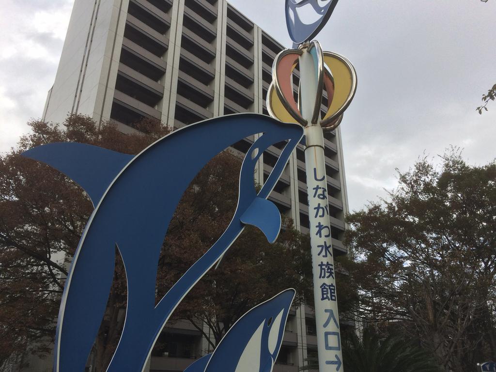 SUUMO】ｃａｒｅｅｌ大森海岸 禁煙マンション／東京都大田区大森本町１／大森海岸駅の賃貸・部屋探し情報（100479129816） |  賃貸マンション・賃貸アパート