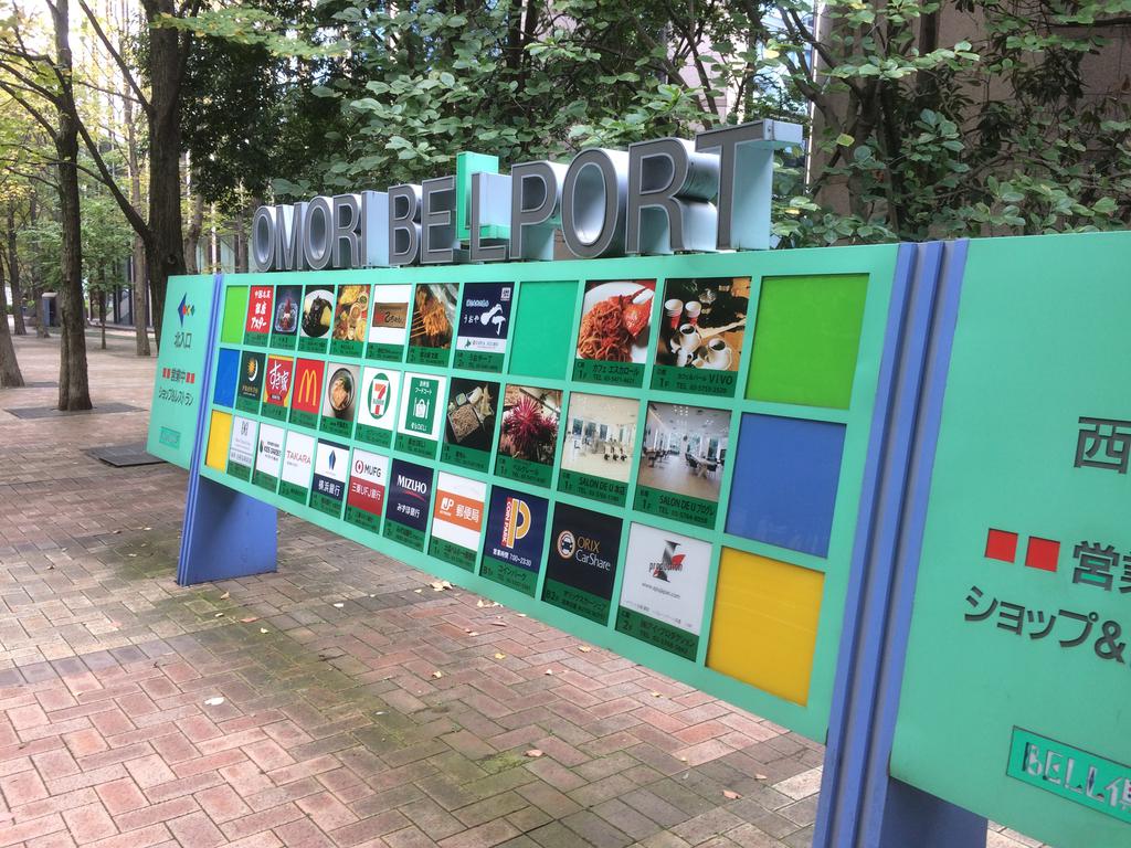 SUUMO】ｃａｒｅｅｌ大森海岸 禁煙マンション／東京都大田区大森本町１／大森海岸駅の賃貸・部屋探し情報（100479129816） |  賃貸マンション・賃貸アパート