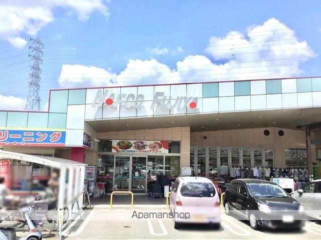 その他　ナフコ不二屋田県店（その他）まで612m