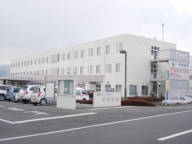 その他　甲南病院まで1700m