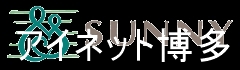 スーパー　サニーオークタウン店（スーパー）まで734m