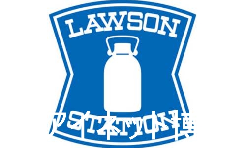 コンビニ　ローソン福岡香椎駅前店（コンビニ）まで787m