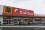 スーパー　サンドラッグ　和泉観音寺店（スーパー）まで413m