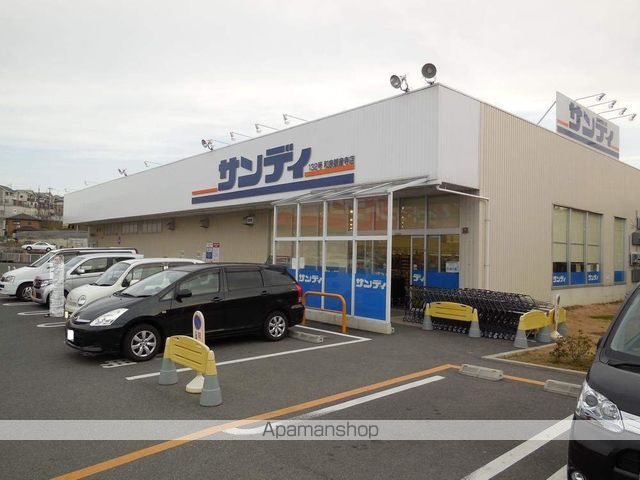 スーパー　サンディ和泉観音寺店（スーパー）まで411m