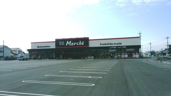スーパー　食彩館マルシェ安塚店（スーパー）まで657m