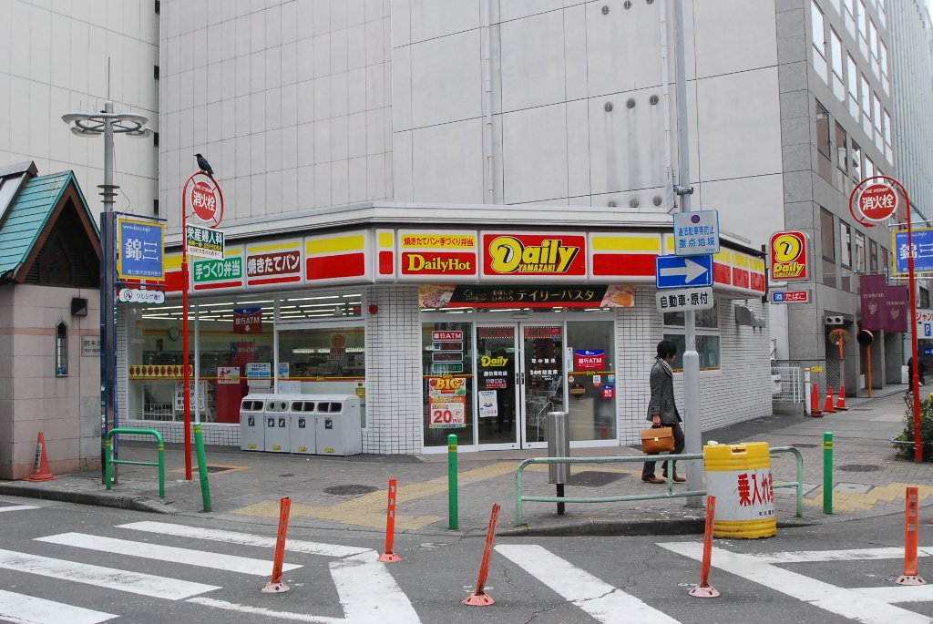 その他　デイリーヤマザキ錦伝馬町店（その他）まで291m