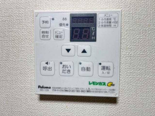 その他部屋・スペース