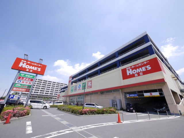 ショッピングセンター　ファッションセンターしまむらホームズ新川崎店（ショッピングセンター）まで1120m