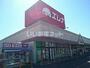 スーパー　エレナ佐々店（スーパー）まで2683m