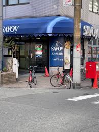 スーパー　サボイ天六味道館（スーパー）まで706m