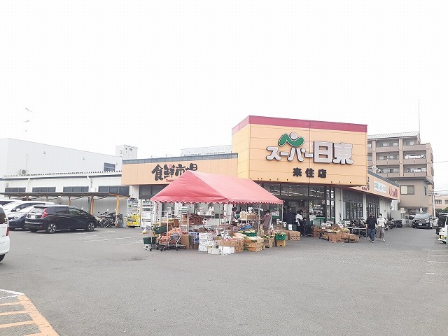 スーパー　スーパー日東来住店（スーパー）まで500m