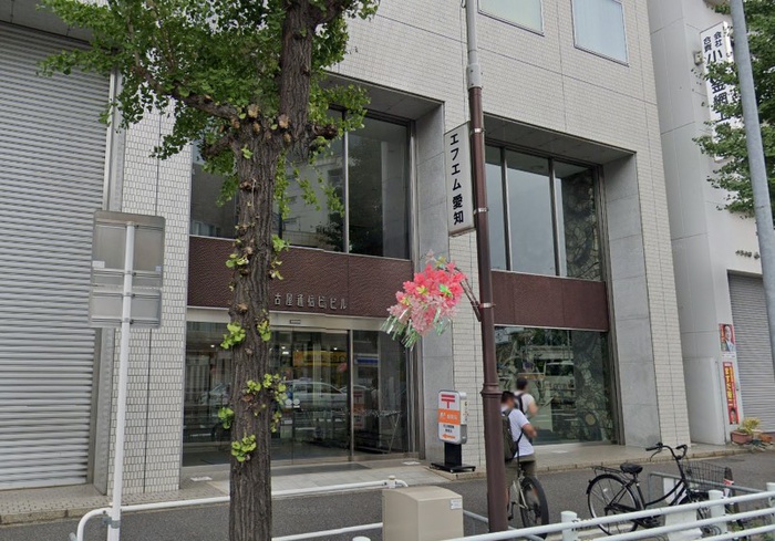 郵便局　名古屋鶴舞郵便局（郵便局）まで350m