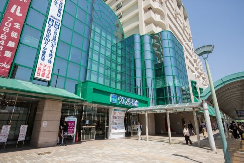 その他　イオン垂水店（その他）まで684m