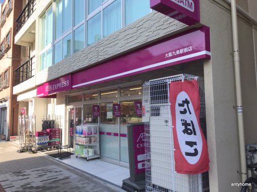 スーパー　肉のハナマサPLUS 千代崎店（スーパー）まで462m